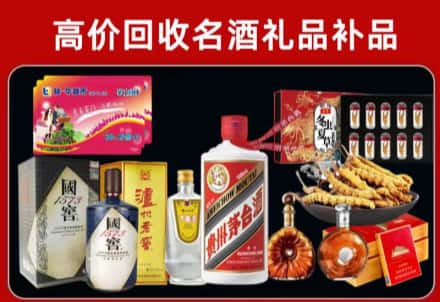开原市回收80年茅台公司在哪？